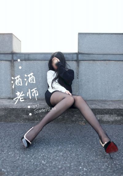 她唇之下